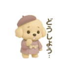 コロコロワンちゃん（個別スタンプ：31）