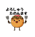 レアめ大阪弁（個別スタンプ：2）