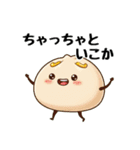 レアめ大阪弁（個別スタンプ：6）