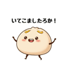 レアめ大阪弁（個別スタンプ：8）