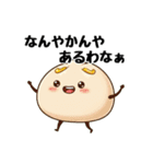 レアめ大阪弁（個別スタンプ：9）