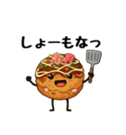 レアめ大阪弁（個別スタンプ：11）
