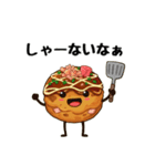 レアめ大阪弁（個別スタンプ：12）
