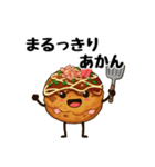 レアめ大阪弁（個別スタンプ：14）