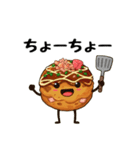 レアめ大阪弁（個別スタンプ：17）