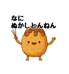 レアめ大阪弁（個別スタンプ：21）
