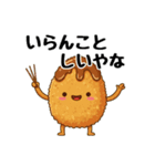 レアめ大阪弁（個別スタンプ：22）