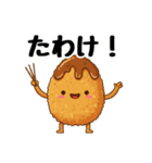 レアめ大阪弁（個別スタンプ：24）