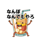 レアめ大阪弁（個別スタンプ：26）