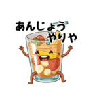 レアめ大阪弁（個別スタンプ：27）