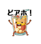 レアめ大阪弁（個別スタンプ：29）