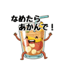 レアめ大阪弁（個別スタンプ：30）