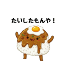 レアめ大阪弁（個別スタンプ：32）