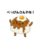 レアめ大阪弁（個別スタンプ：35）