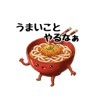 レアめ大阪弁（個別スタンプ：36）