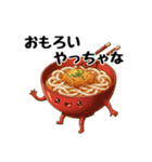 レアめ大阪弁（個別スタンプ：37）