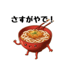 レアめ大阪弁（個別スタンプ：39）