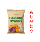 バラエティニャップス、パリッと一言（個別スタンプ：1）