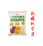 バラエティニャップス、パリッと一言（個別スタンプ：3）