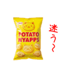 バラエティニャップス、パリッと一言（個別スタンプ：11）