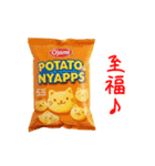 バラエティニャップス、パリッと一言（個別スタンプ：15）