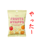 バラエティニャップス、パリッと一言（個別スタンプ：17）