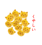 バラエティニャップス、パリッと一言（個別スタンプ：18）