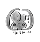 クマノミの灰色うさぎスタンプ（個別スタンプ：11）