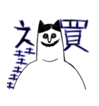 でかこワンコ（個別スタンプ：33）