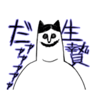 でかこワンコ（個別スタンプ：40）