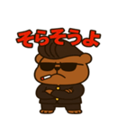 【関西弁番くま、ぶちかます！】（個別スタンプ：2）