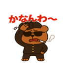 【関西弁番くま、ぶちかます！】（個別スタンプ：3）