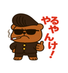 【関西弁番くま、ぶちかます！】（個別スタンプ：4）