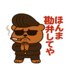 【関西弁番くま、ぶちかます！】（個別スタンプ：7）