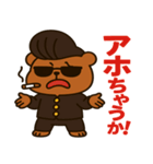 【関西弁番くま、ぶちかます！】（個別スタンプ：8）