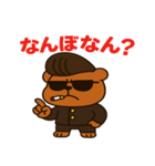 【関西弁番くま、ぶちかます！】（個別スタンプ：9）