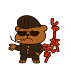 【関西弁番くま、ぶちかます！】（個別スタンプ：10）