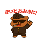 【関西弁番くま、ぶちかます！】（個別スタンプ：11）