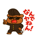 【関西弁番くま、ぶちかます！】（個別スタンプ：12）