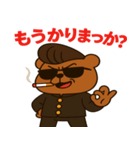 【関西弁番くま、ぶちかます！】（個別スタンプ：13）
