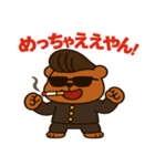 【関西弁番くま、ぶちかます！】（個別スタンプ：14）