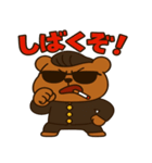【関西弁番くま、ぶちかます！】（個別スタンプ：16）