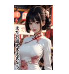 チャイナドレスの彼女1（個別スタンプ：1）