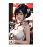チャイナドレスの彼女1（個別スタンプ：2）