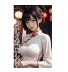 チャイナドレスの彼女1（個別スタンプ：4）