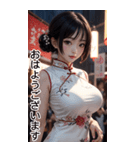 チャイナドレスの彼女1（個別スタンプ：8）