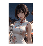 チャイナドレスの彼女1（個別スタンプ：9）