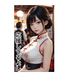 チャイナドレスの彼女1（個別スタンプ：16）