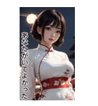 チャイナドレスの彼女1（個別スタンプ：33）