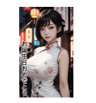 チャイナドレスの彼女1（個別スタンプ：37）